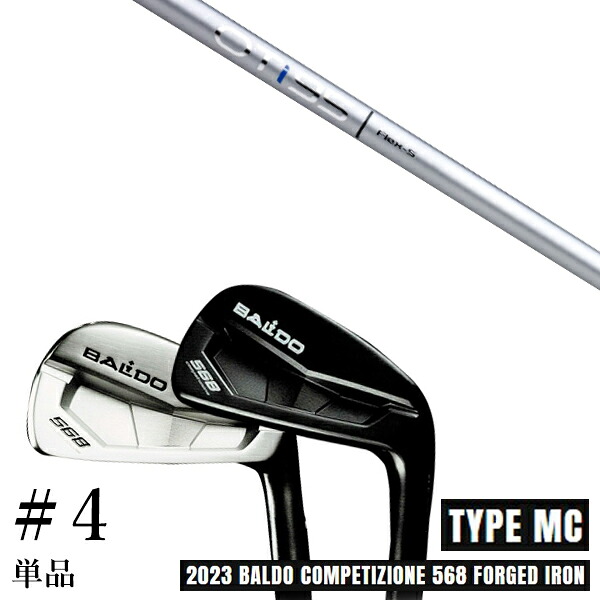 カスタムクラブ 2023 BALDO バルドコンペチオーネ 568 アイアン タイプ エムシー MC #4 単品 OT アイアン OT IRON 三菱ケミカル｜ゴルフトゥエンティ 23,453円