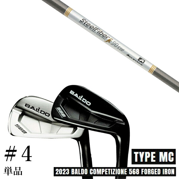 カスタムクラブ 2023 BALDO バルドコンペチオーネ 568 アイアン タイプ エムシー MC #4 単品 スチールファイバー FC シリーズ トゥルーテンパー|ゴルフトゥエンティ
