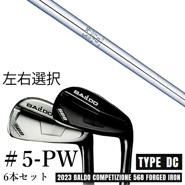 カスタムクラブ　【左右選択】 2023 BALDO バルド コンペチオーネ 568 アイアン タイプ ディシー DC #5-PW 6本セット エヌエスプロ 950GH HT 日本シャフト