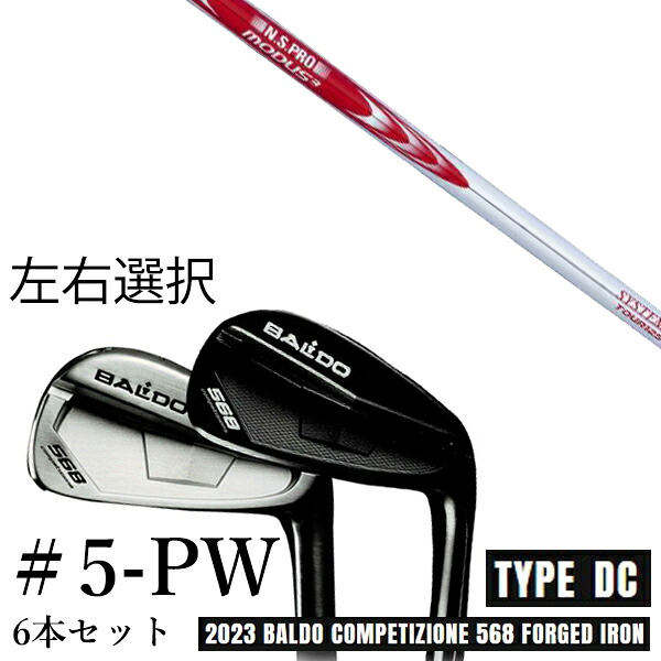 カスタム野球クラブ 【決定付ける選り分ける】 2023 BALDO バルド コンペチオーネ 568 アイアン 手合い ディシー DC #5-PW 6本仕掛ける エヌエスプロ モーダス3 取り合わせ3 周遊旅行125 スポーツ・アウトドア-ゴルフ-メンズクラブ