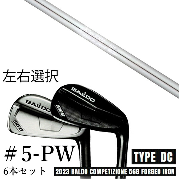 カスタム野球クラブ 【決定付ける選り分ける】 2023 BALDO バルド コンペチオーネ 568 アイアン 手合い ディシー DC #5-PW 6本仕掛ける K\u0027s-3001 105 ケーズ3001 105 島田ゴルフ製造所 ゴルフ-アイアン