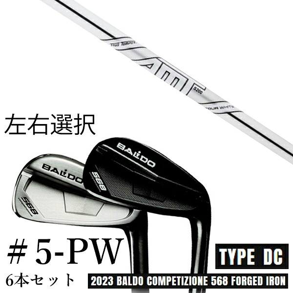 カスタムクラブ　【左右選択】 2023 BALDO バルド コンペチオーネ 568 アイアン タイプ ディシー DC #5-PW 6本セット ダイナミックゴールド DG AMTツアーホワイト