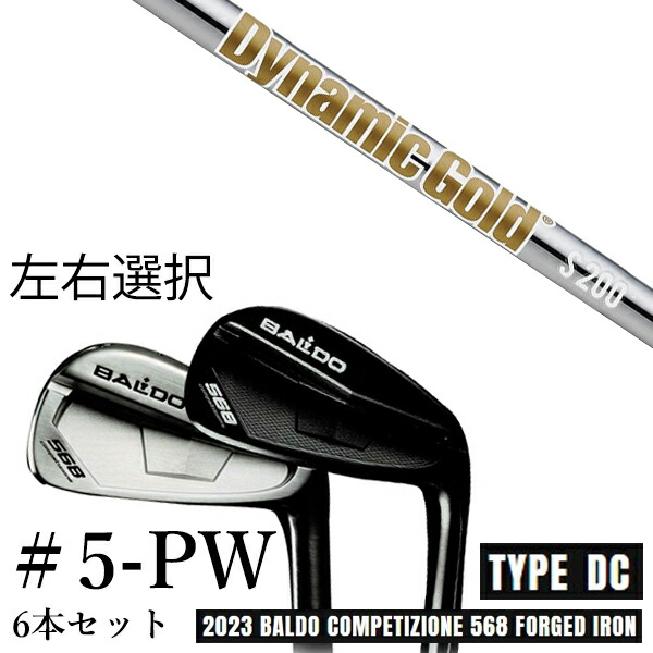 カスタムクラブ　【左右選択】 2023 BALDO バルド コンペチオーネ 568 アイアン タイプ ディシー DC #5-PW 6本セット ダイナミックゴールド HT DG HT トゥルーテンパー