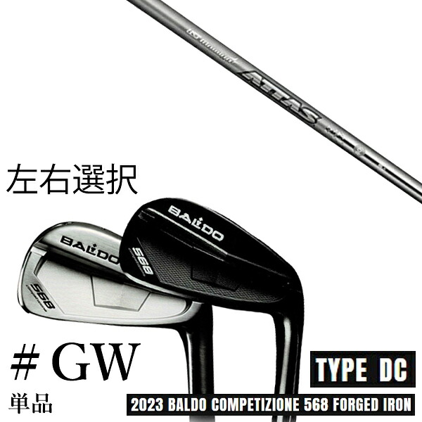 カスタムクラブ 【左右選択】 2023 BALDO バルド コンペチオーネ 568 アイアン タイプ ディシー DC #GW 単品 ATTAS IRON アッタスアイアン 40R-80S USTマミヤ