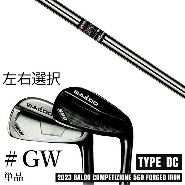 カスタムクラブ　【左右選択】 2023 BALDO バルド コンペチオーネ 568 アイアン タイプ ディシー DC #GW 単品 ELEVATE MPH 95 エレベイトMPH 95 トゥルーテンパー