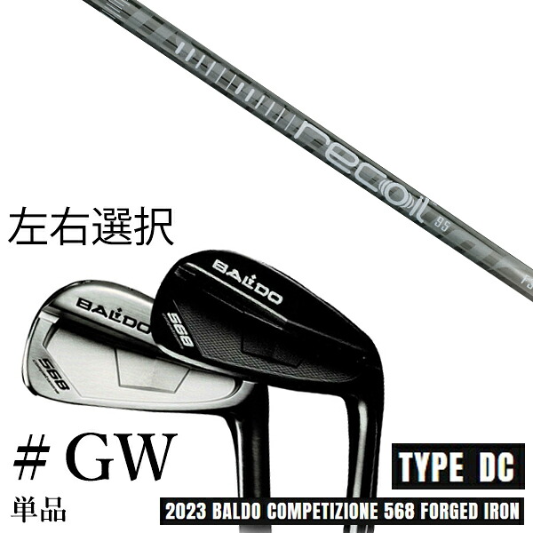 カスタムクラブ　【左右選択】 2023 BALDO バルド コンペチオーネ 568 アイアン タイプ ディシー DC #GW 単品 リコイル 660 USTマミヤ