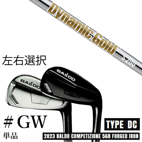 カスタムクラブ　【左右選択】 2023 BALDO バルド コンペチオーネ 568 アイアン タイプ ディシー DC #GW 単品 ダイナミックゴールド HT DG HT トゥルーテンパー 19,334円