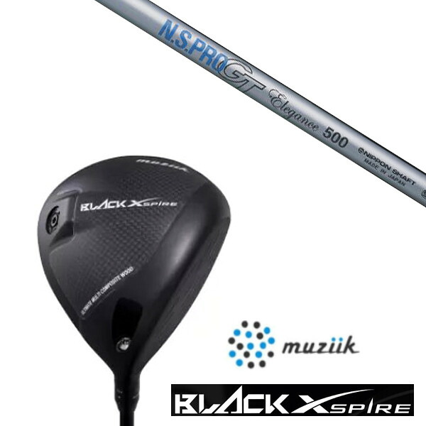 カスタムクラブ ムジーク On The Screw BLACK XSPIRE DRIVER SLEルール適合 日本シャフト N.S.PRO GT Elegance シャフト
