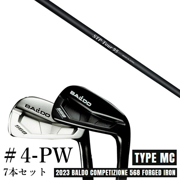 カスタムクラブ 2023 BALDO バルドコンペチオーネ 568 アイアン タイプ エムシー MC #4-PW 7本セット CRAZY STP Tour STPツアー｜ゴルフトゥエンティ