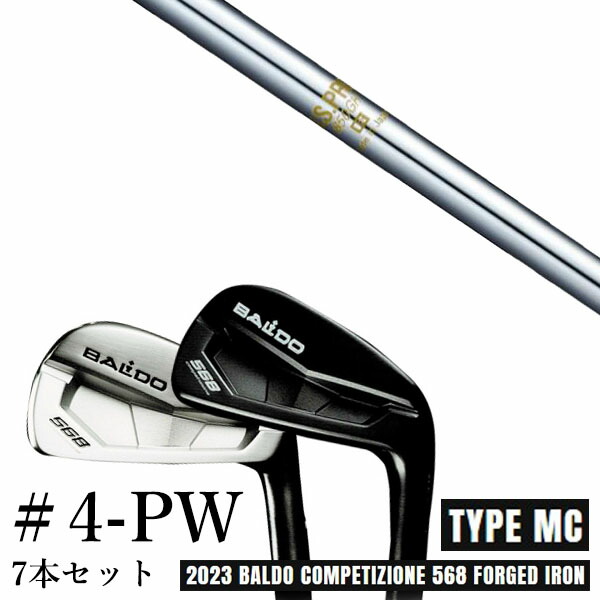 カスタムクラブ 2023 BALDO バルドコンペチオーネ 568 アイアン タイプ エムシー MC #4-PW 7本セット エヌエスプロ 850GH 日本シャフト