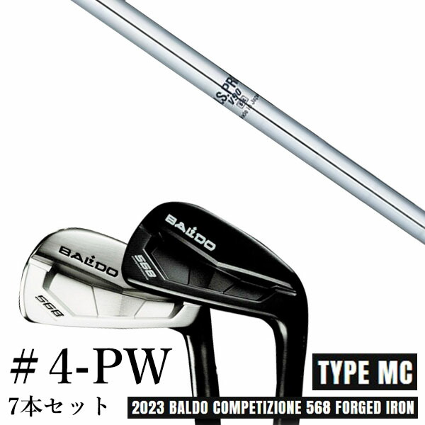 カスタムクラブ 2023 BALDO バルドコンペチオーネ 568 アイアン タイプ エムシー MC #4-PW 7本セット エヌエスプロ V90 日本シャフト