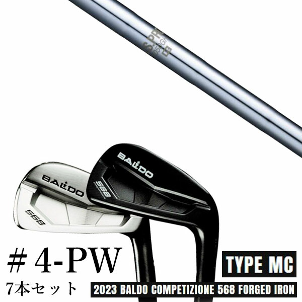カスタムクラブ 2023 BALDO バルドコンペチオーネ 568 アイアン タイプ エムシー MC #4-PW 7本セット エヌエスプロ 1050GH 日本シャフト 95,464円