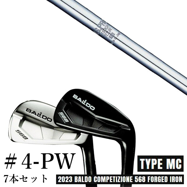 カスタムクラブ 2023 BALDO バルドコンペチオーネ 568 アイアン タイプ エムシー MC #4-PW 7本セット エヌエスプロ 1150GHツアー 日本シャフト|ゴルフトゥエンティ