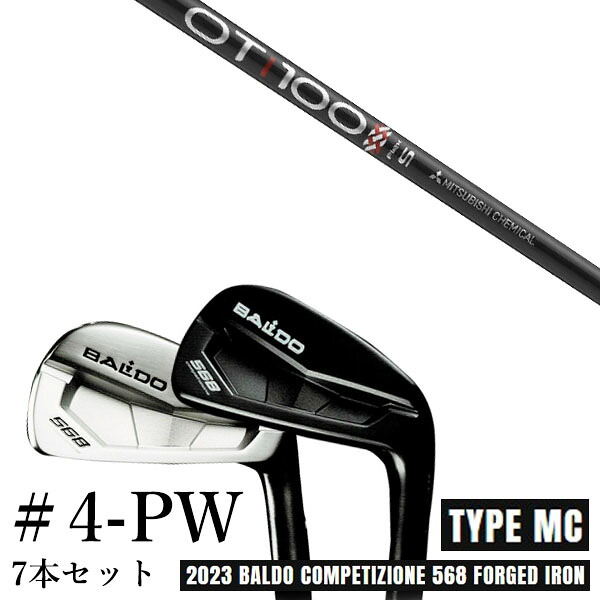 カスタムクラブ 2023 BALDO バルドコンペチオーネ 568 アイアン タイプ エムシー MC #4-PW 7本セット OTツアー アイアン OT TOUR IRON 三菱ケミカル