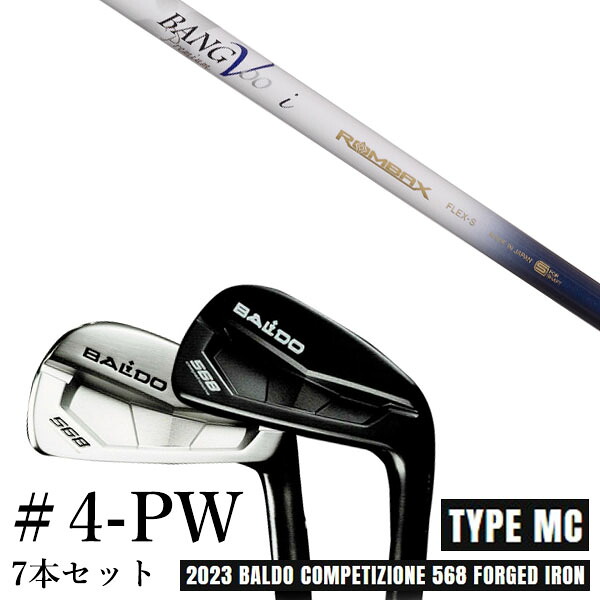 カスタムクラブ 2023 BALDO バルドコンペチオーネ 568 アイアン タイプ エムシー MC #4-PW 7本セット ムジーク ロンバックス バンブー プレミアム|ゴルフトゥエンティ
