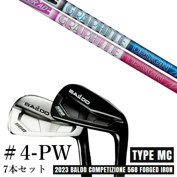 カスタムクラブ 2023 BALDO バルドコンペチオーネ 568 アイアン タイプ エムシー MC #4-PW 7本セット ツアーAD AD-50 Tour AD グラファイトデザイン｜ゴルフトゥエンティ