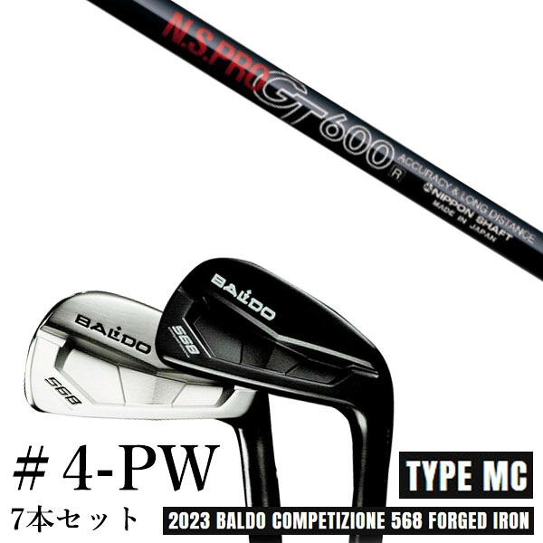 カスタムクラブ 2023 BALDO バルドコンペチオーネ 568 アイアン タイプ エムシー MC #4-PW 7本セット エヌエスプロ GT600 日本シャフト