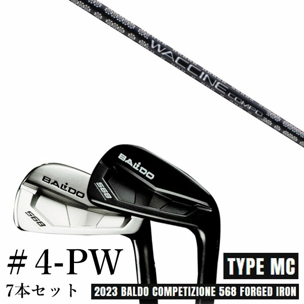 カスタムクラブ 2023 BALDO バルドコンペチオーネ 568 アイアン タイプ エムシー MC #4-PW 7本セット ワクチンコンポ GR451 WACCINEcompo GR451
