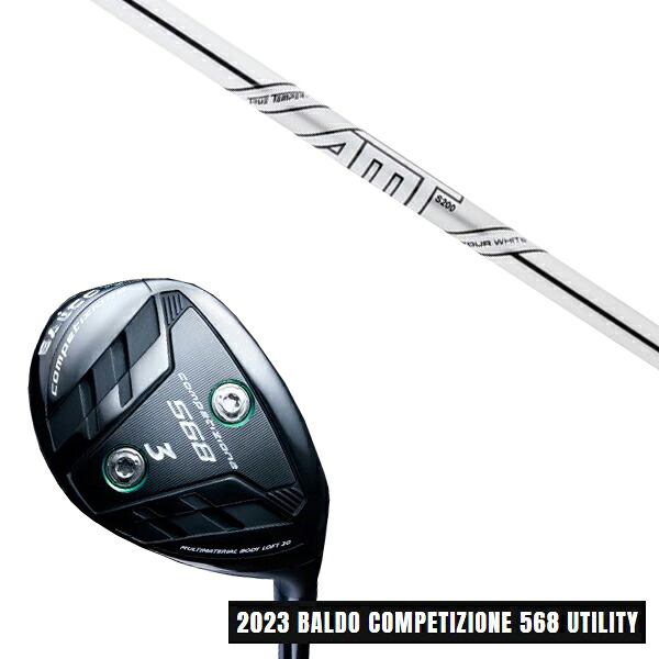 カスタムクラブ 【左右選択】 2023 バルド コンペチオーネ 568 ユーティリティ ダイナミックゴールド DG AMTツアーホワイト BALDO｜ゴルフトゥエンティ