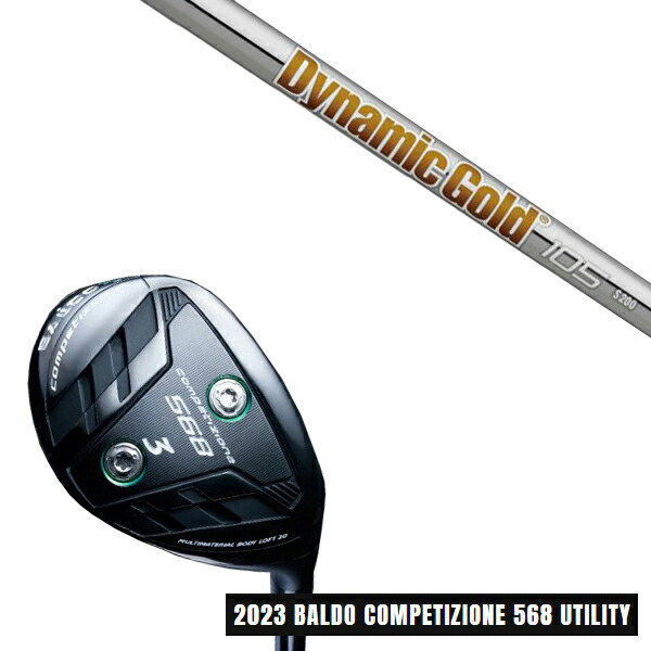 楽天市場】カスタムクラブ 【左右選択】 2023 バルド コンペチオーネ