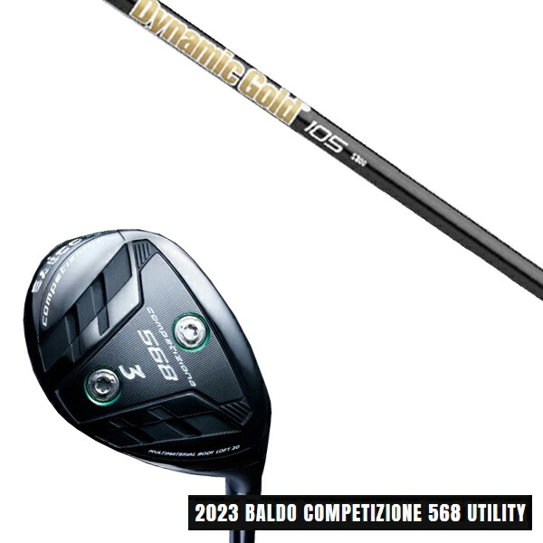 バルド コンペチオーネ 568 ユーティリティ　フジクラ TR HYBRID 楽天市場】カスタムクラブ 【左右選択】 2023 バルド コンペチオーネ