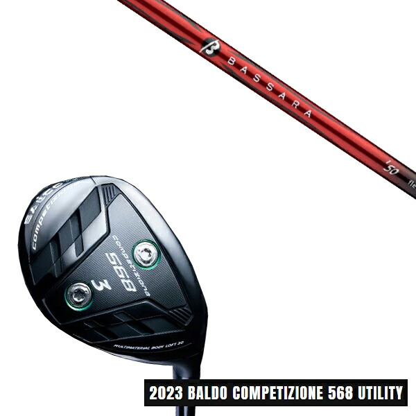 カスタムクラブ 【左右選択】 2023 バルド コンペチオーネ 568 ユーティリティ バッサラ アイアン BASSARA IRON 三菱ケミカル BALDO