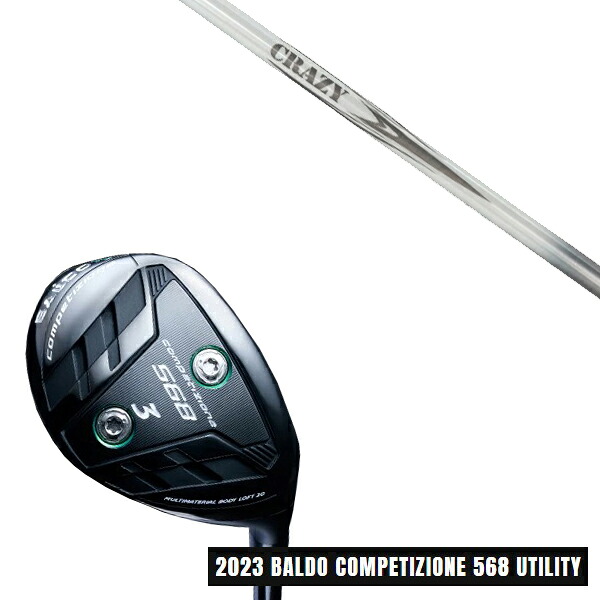カスタムクラブ 【左右選択】 2023 バルド コンペチオーネ 568 ユーティリティ CRAZY ARROW IRON アローアイアン BALDO｜ゴルフトゥエンティ