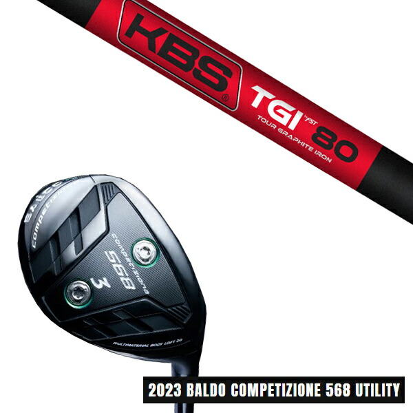 カスタムクラブ 【左右選択】 2023 バルド コンペチオーネ 568 ユーティリティ KBS TGI-TOUR GRAPHITE IRON ツアーグラファイト アイアン BALDO 39,111円