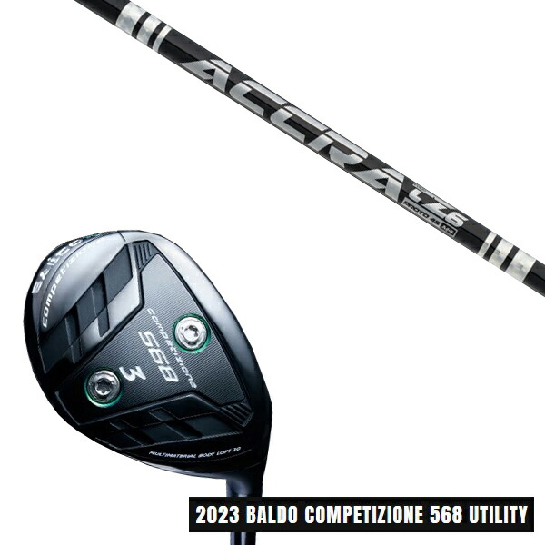 カスタムクラブ 【左右選択】 2023 バルド コンペチオーネ 568 ユーティリティ ACCRA TZ アクラTZシリーズ トゥルーテンパー BALDO｜ゴルフトゥエンティ