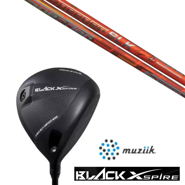 カスタムクラブ ムジーク On The Screw BLACK XSPIRE DRIVER SLEルール適合 フジクラ Speeder SLK タイプ-D シャフト｜ゴルフトゥエンティ