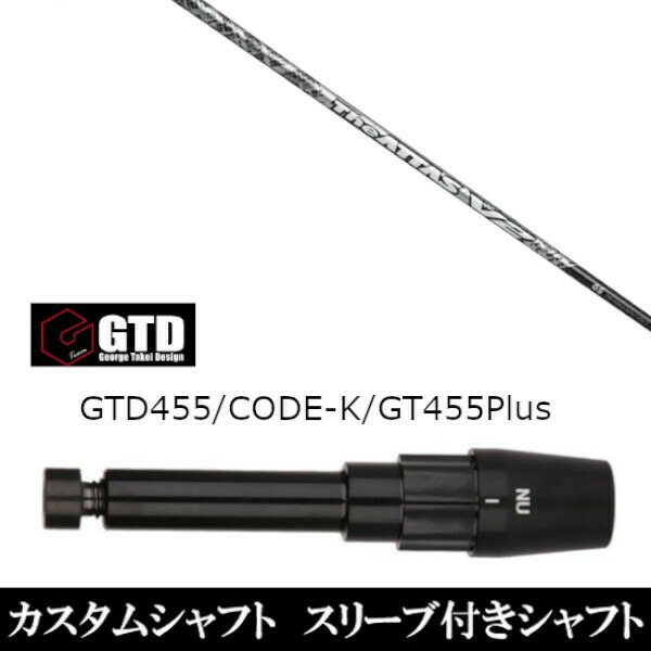 GTD455α ヘッドのみ。スリーブ、レンチ、ヘッドカバー付き GTD455α ヘッドのみ。スリーブ、レンチ、ヘッドカバー付き