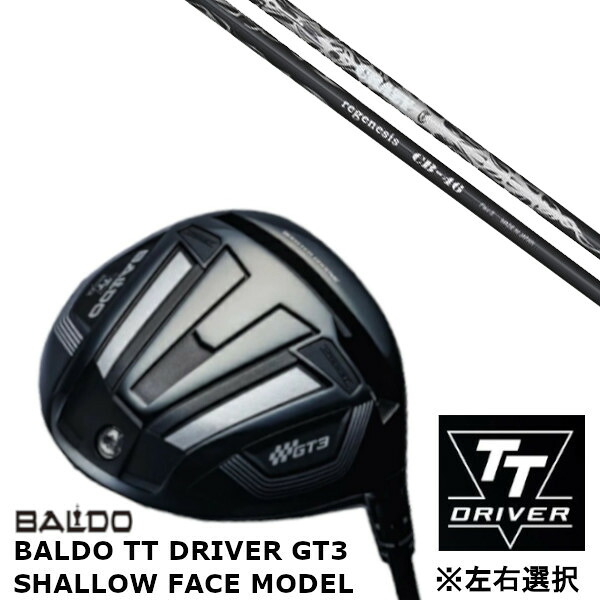 カスタムクラブ 【 左右選択 】正規販売店 バルド 2024 BALDO TT DRIVER GT3 SHALLOW FACE MODEL シャロー フェイス モデル ドライバー クレイジー リジェネシス CRAZY REGENESIS CB-46 シャフト オーダーメイド ゴルフクラブ｜ゴルフトゥエンティ 83,765円