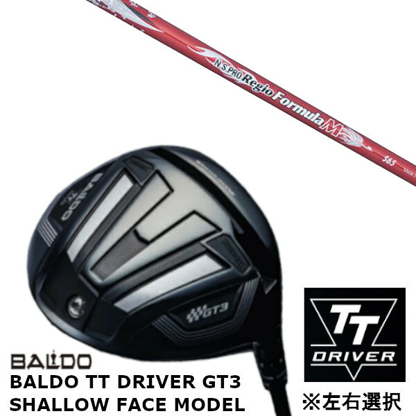 カスタムクラブ 【 左右選択 】正規販売店 バルド 2024 BALDO TT DRIVER GT3 SHALLOW FACE MODEL シャロー フェイス モデル ドライバー 日本シャフト エヌエスプロ N.S.PRO Regio Formula M シャフト オーダーメイド ゴルフクラブ