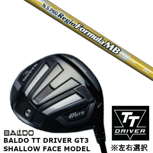 カスタムクラブ 【 左右選択 】正規販売店 バルド 2024 BALDO TT DRIVER GT3 SHALLOW FACE MODEL シャロー フェイス モデル ドライバー 日本シャフト エヌエスプロ N.S.PRO Regio Formula MB シャフト オーダーメイド ゴルフクラブ