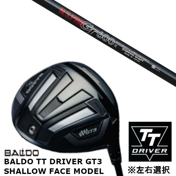 カスタムクラブ 【 左右選択 】正規販売店 バルド 2024 BALDO TT DRIVER GT3 SHALLOW FACE MODEL シャロー フェイス モデル ドライバー 日本シャフト エヌエスプロ N.S.PRO GT600 シャフト オーダーメイド ゴルフクラブ