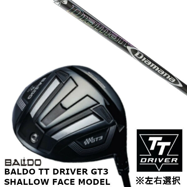 カスタムクラブ 【 左右選択 】正規販売店 バルド 2024 BALDO TT DRIVER GT3 SHALLOW FACE MODEL シャロー フェイス モデル ドライバー 三菱ケミカル Diamana DF ディアマナ DF シャフト オーダーメイド ゴルフクラブ|ゴルフトゥエンティ