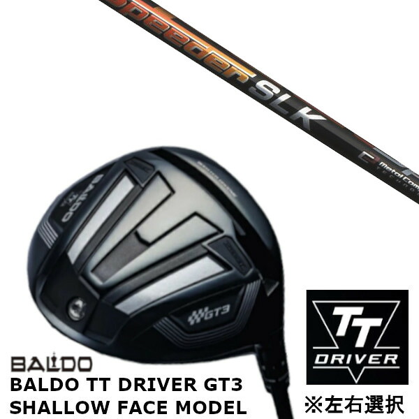 カスタムクラブ 【 左右選択 】正規販売店 バルド 2024 BALDO TT DRIVER GT3 SHALLOW FACE MODEL シャロー フェイス モデル ドライバー フジクラ スピーダー Speeder SLK シャフト オーダーメイド ゴルフクラブ