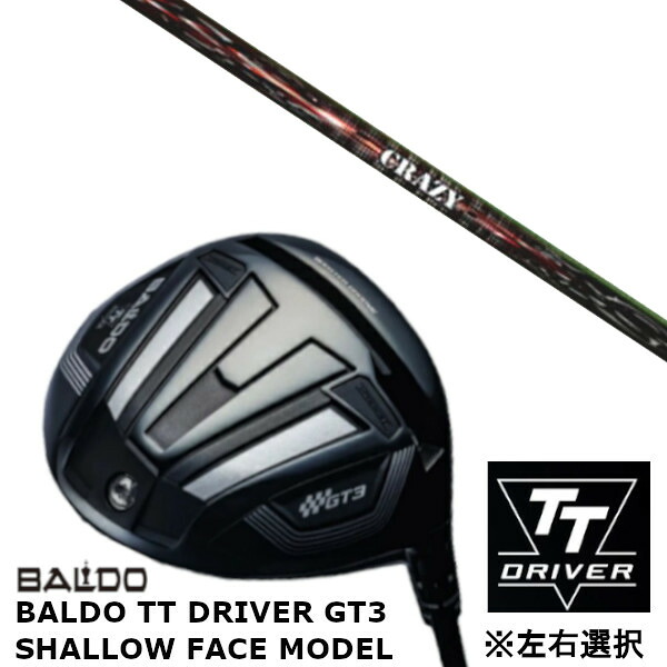 カスタムクラブ 【 左右選択 】正規販売店 バルド 2024 BALDO TT DRIVER GT3 SHALLOW FACE MODEL シャロー フェイス モデル ドライバー クレイジー シューター CRAZY SHOOTER シャフト オーダーメイド ゴルフクラブ