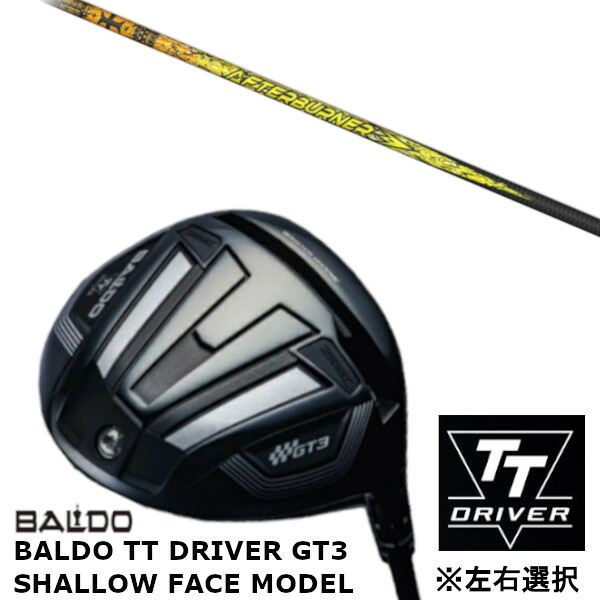 カスタムクラブ 【 左右選択 】正規販売店 バルド 2024 BALDO TT DRIVER GT3 SHALLOW FACE MODEL シャロー フェイス モデル ドライバー TRPX トリプルエックス アフターバーナー AFTERBURNER AB301 シャフト オーダーメイド ゴルフクラブ