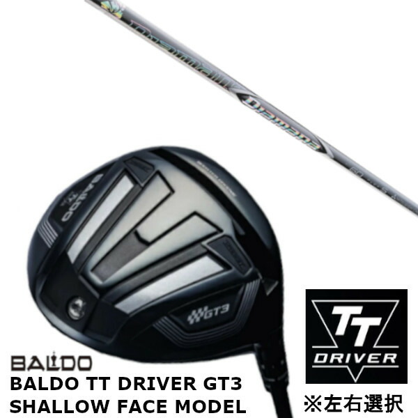 カスタムクラブ 【 左右選択 】正規販売店 バルド 2024 BALDO TT DRIVER GT3 SHALLOW FACE MODEL シャロー フェイス モデル ドライバー 三菱ケミカル Diamana ZF ディアマナ ZF シャフト オーダーメイド ゴルフクラブ|ゴルフトゥエンティ