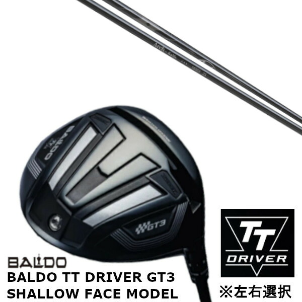 カスタムクラブ 【 左右選択 】正規販売店 バルド 2024 BALDO TT DRIVER GT3 SHALLOW FACE MODEL シャロー フェイス モデル ドライバー アーチゴルフ Arch golf KaMs…16509 シャフト オーダーメイド ゴルフクラブ