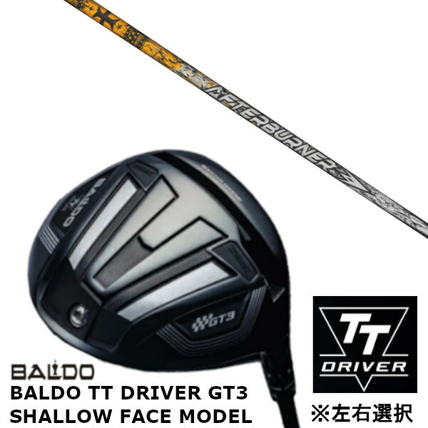 カスタムクラブ 【 左右選択 】正規販売店 バルド 2024 BALDO TT DRIVER GT3 SHALLOW FACE MODEL シャロー フェイス モデル ドライバー TRPX トリプルエックス アフターバーナー AFTERBURNER AB601 シャフト オーダーメイド ゴルフクラブ