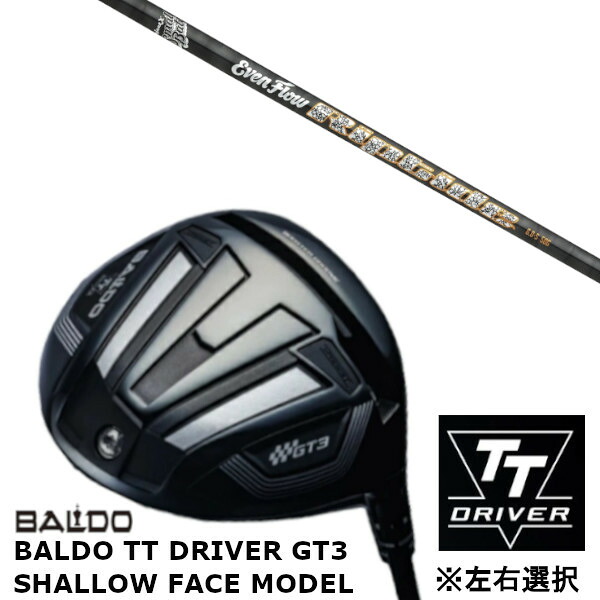 カスタム野球クラブ 【 決定づける選りわける 】置き目売りわたす店 バルド 2024 BALDO TT DRIVER GT3 SHALLOW FACE MODEL シャロー 人間の顔 青写真 １番ウッド トゥルーテンパー PROJECT X EVEN FLOW RIPTIDE 事業計画X イーブンフロー リップタイド 立て坑 購入注文お手伝いさん ゴルフ野球クラブ