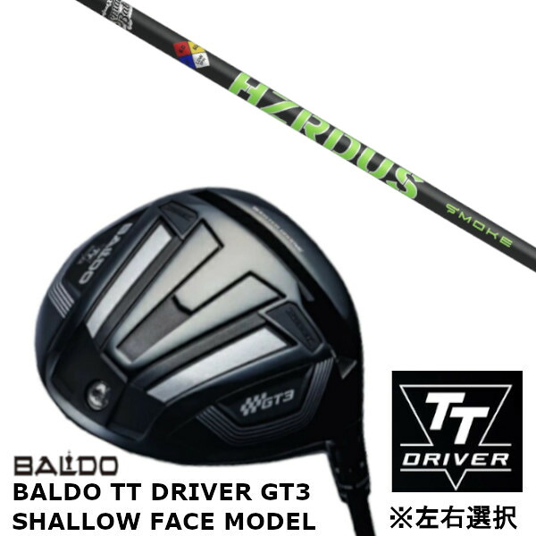 カスタム野球クラブ 【 決定づける選りわける 】置き目売りわたす店 バルド 2024 BALDO TT DRIVER GT3 SHALLOW FACE MODEL シャロー 人間の顔 青写真 １番ウッド トゥルーテンパー PROJECT X SMOKE GREEN 事業計画X 雲煙 緑であること 立て坑 購入注文お手伝いさん ゴルフ野球クラブ