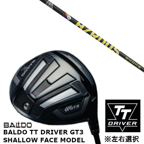 カスタム野球クラブ 【 決定づける選りわける 】置き目売りわたす店 バルド 2024 BALDO TT DRIVER GT3 SHALLOW FACE MODEL シャロー 人間の顔 青写真 １番ウッド トゥルーテンパー PROJECT X SMOKE YELLOW 事業計画 X 雲煙 黄色 立て坑 購入注文お手伝いさん ゴルフ野球クラブ