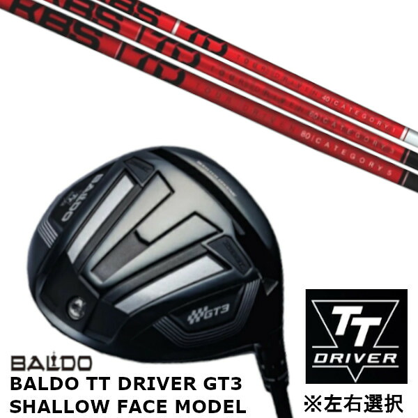 カスタム野球クラブ 【 決定づける選りわける 】置き目売りわたす店 バルド 2024 BALDO TT DRIVER GT3 SHALLOW FACE MODEL シャロー 人間の顔 青写真 １番ウッド KBS TD TOUR DRIVER 立て坑 購入注文お手伝いさん ゴルフ野球クラブ