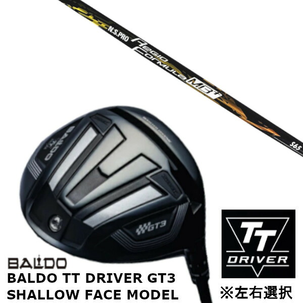 カスタムクラブ 【 左右選択 】正規販売店 バルド 2024 BALDO TT DRIVER GT3 SHALLOW FACE MODEL シャロー フェイス モデル ドライバー 日本シャフト エヌエスプロ N.S.PRO Regio Formula MB+ シャフト オーダーメイド ゴルフクラブ｜ゴルフトゥエンティ