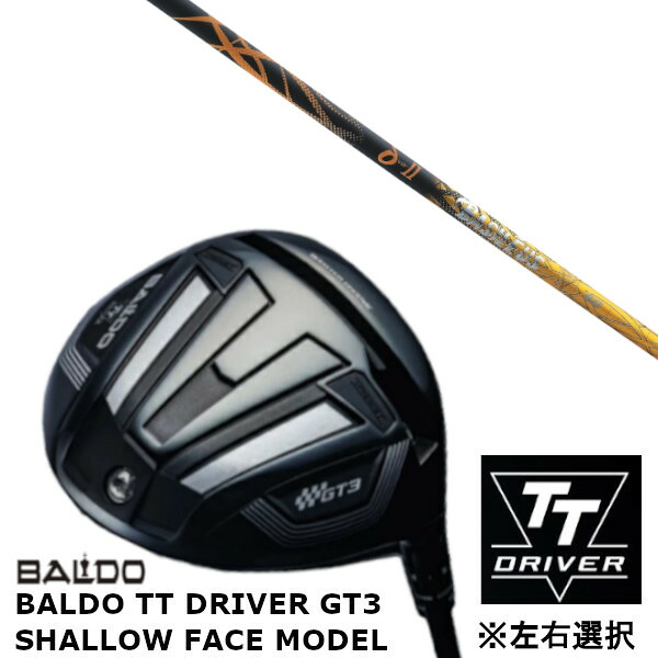 カスタムクラブ 【 左右選択 】正規販売店 バルド 2024 BALDO TT DRIVER GT3 SHALLOW FACE MODEL シャロー フェイス モデル ドライバー Basileus δII バシレウス デルタツー シャフト オーダーメイド ゴルフクラブ