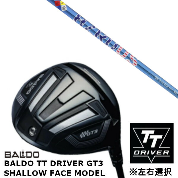カスタムクラブ 【 左右選択 】正規販売店 バルド 2024 BALDO TT DRIVER GT3 SHALLOW FACE MODEL シャロー フェイス モデル ドライバー トゥルーテンパー PROJECT X SMOKE BLUE RDX US プロジェクトX スモーク ブルー RDX US シャフト オーダーメイド ゴルフクラブ
