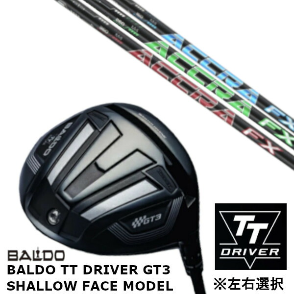 カスタムクラブ 【 左右選択 】正規販売店 バルド 2024 BALDO TT DRIVER GT3 SHALLOW FACE MODEL シャロー フェイス モデル ドライバー トゥルーテンパー アクラ ACCRA FX 3.0 シリーズ シャフト オーダーメイド ゴルフクラブ｜ゴルフトゥエンティ